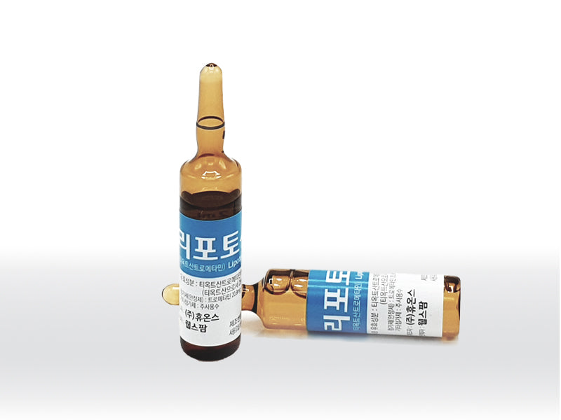 LIPOTOCIN Inj.